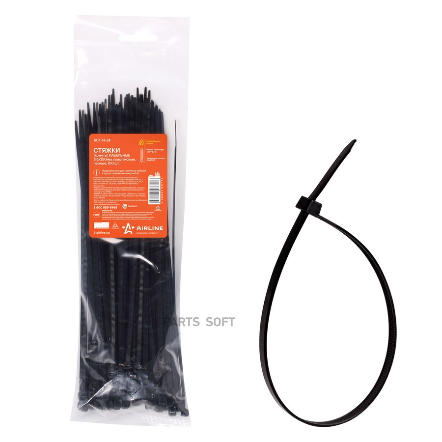 Хомут нейлоновый AIRLINE 3.6 х 250 мм черный 100 шт. - AIRLINE None None